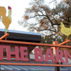San Jose Zoo
